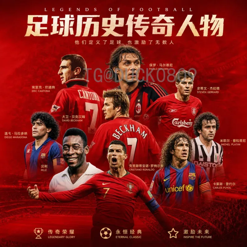 完整2026美加墨世界杯开幕式直播指南：时间、看点与观看方式